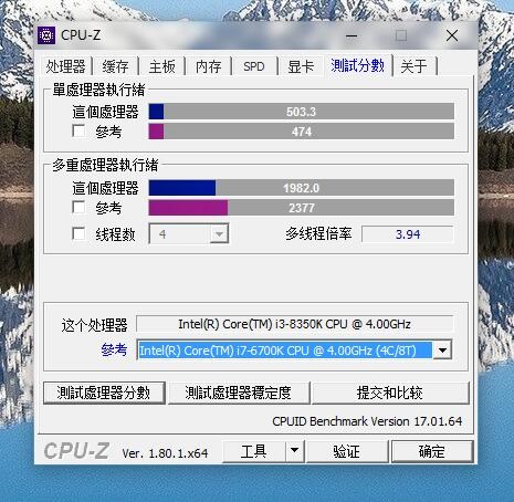 intel core i3 8350k processor cpuz 1 ผลทดสอบ Intel Core i3 8350K Coffee Lake ประสิทธิภาพ Single Thread แรงเทียบเท่า Core i7 7700K กันเลยทีเดียว