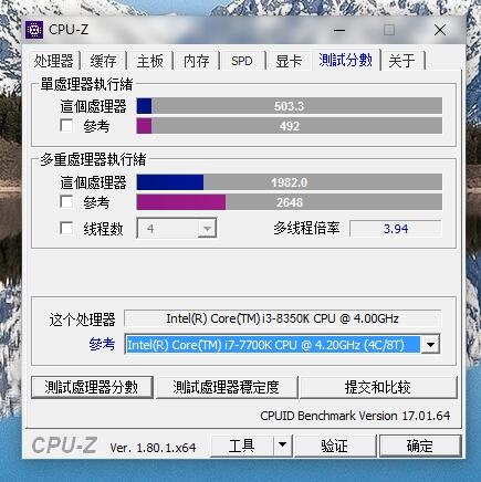 intel core i3 8350k processor cpuz 2 ผลทดสอบ Intel Core i3 8350K Coffee Lake ประสิทธิภาพ Single Thread แรงเทียบเท่า Core i7 7700K กันเลยทีเดียว