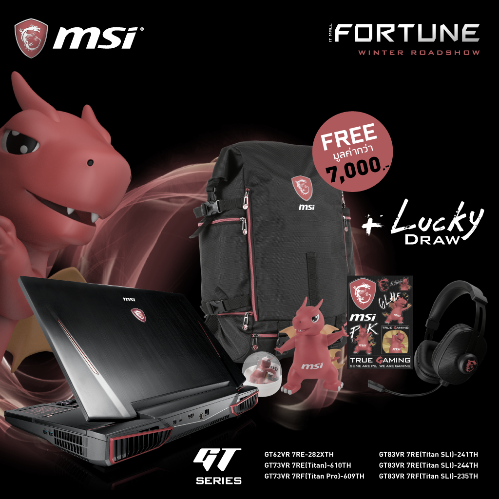 aw promotion1 ชาวฟอร์จูนเจอกันอีกครั้งกับ MSI WINTER ROADSHOW 2017 @IT MALL FORTUNE ระหว่างวันที่  13 15 ต.ค.2560 ชั้น 3 ศูนย์การค้าไอทีมอลล์ ฟอร์จูน