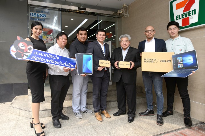 azus 7eleven 04 720x479 “ASUS” ขยายจุดส่งซ่อมกว่า 10,000 แห่งผ่านร้านเซเว่น อีเลฟเว่น