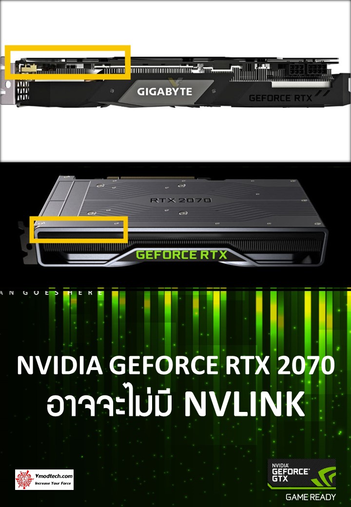 NVIDIA GeForce RTX 2070 อาจจะไม่มีช่อง NVLINK มาให้