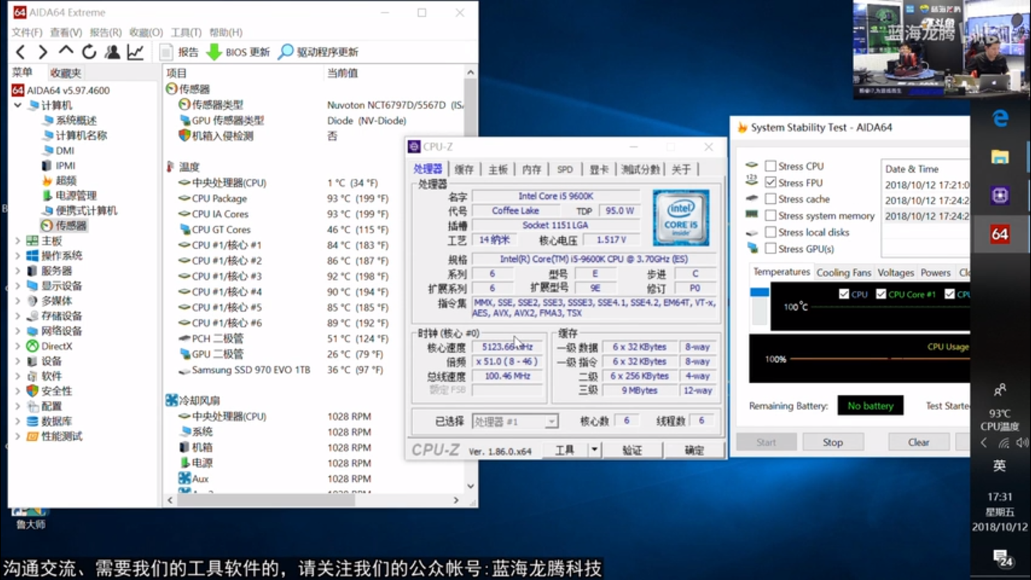 intel-core-i5-9600k-cpu-benchmarks_oc_power-1480x833