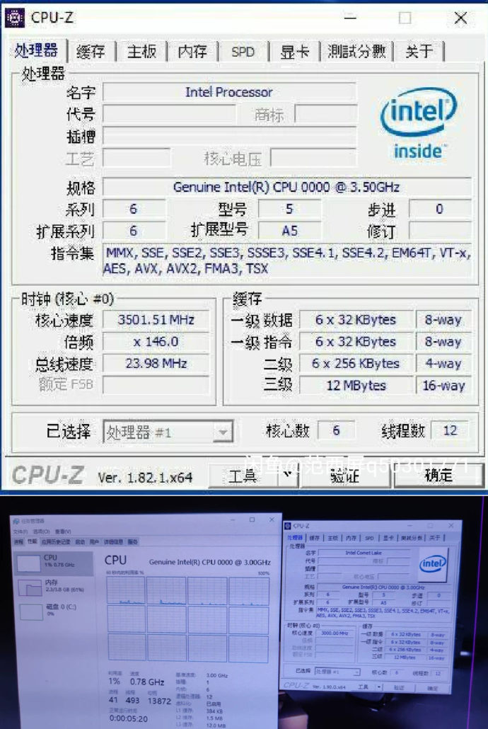 intel-comet-lake-s-10900kf-cpuz-690x1030