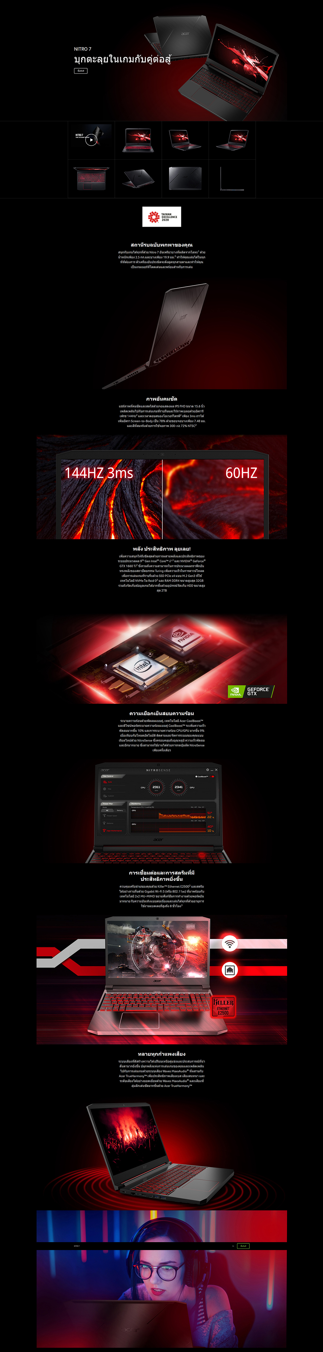 screenshot 2020 01 30 nitro 7 Acer Nitro 7 AN715 51 53UV Intel Core i5 9300H VGA GTX 1650 144Hz IPS Review