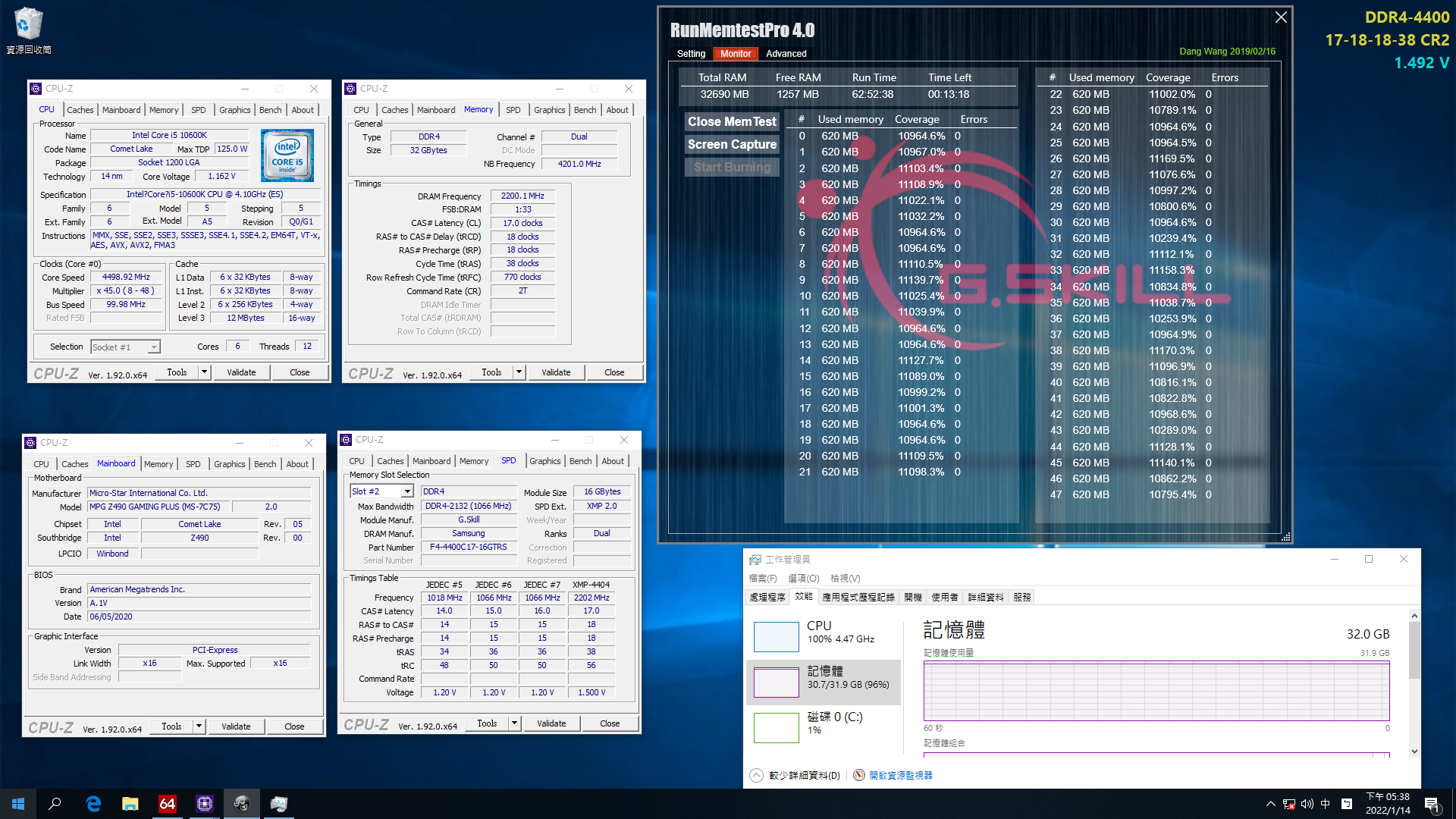 02 4400 c17 16gx2 msi z490 gaming plus G.SKILL เปิดตัวแรม G.SKILL Trident Z Royal DDR4 4400 CL17 ความจุ 16GB และ 32GB รุ่นใหม่ล่าสุดรองรับการทำงานซีพียู Intel 10th Gen จัดเต็มด้วยชิป Samsung B die ICs ออกแบบมาใช้งานในเมนบอร์ดแพลตฟอร์ม Z490 โดยเฉพาะ!!!