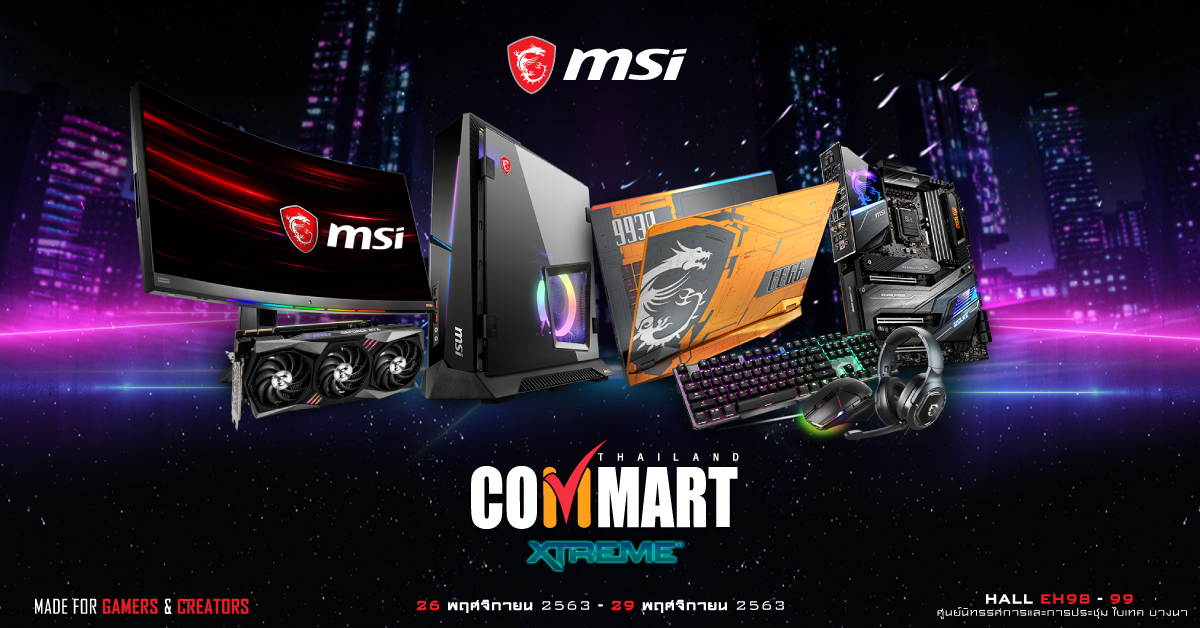 00thumb MSI มี BIG SURPRISE! ลดครั้งใหญ่ส่งท้ายปี 26 – 29 พฤศจิกายนนี้ ที่งาน Commart XTREME 2020!  