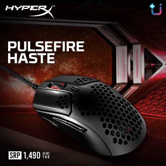 23 Ascenti Resources ผู้นำเข้า HyperX อย่างเป็นทางการ ขอนำเสนอ Mouse Gaming รุ่นใหม่ล่าสุด Pulsefire Haste !!