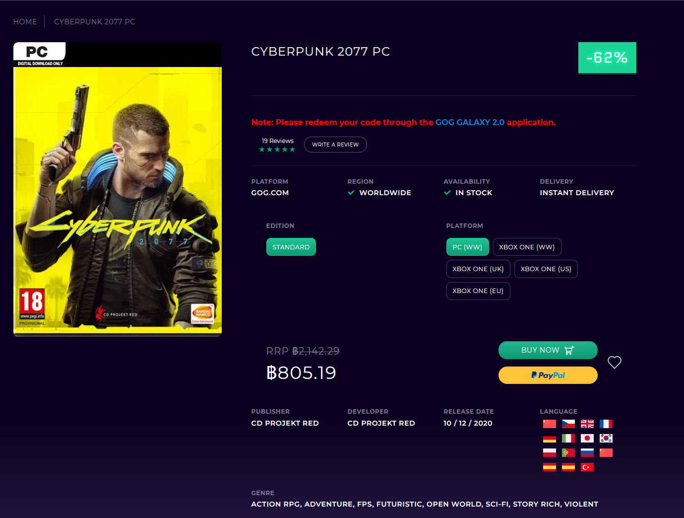 2021 02 28 10 56 45 ลดเยอะแบบนี้คอเกมส์เมอร์ต้องรีบ!! เกมส์ CYBERPUNK 2077 ลดราคาใน cdkeys เหลือเพียง 805.19 บาท เท่านั้น!!!