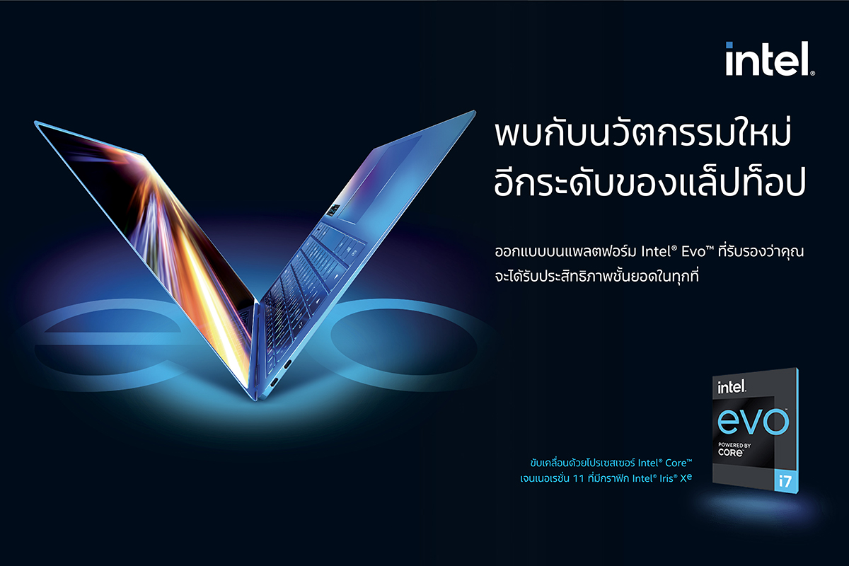 evo online fb album 01 Intel Evo ทางเลือกที่ดีที่สุดในการเลือกซื้อโน๊ตบุ๊คประสิทธิภาพสูง คุณภาพเยี่ยม