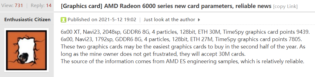 amd radeon rx 6600 series specs ลือ!! AMD กำลังจะเปิดตัว AMD Radeon RX 6600 XT และ RX 6600 ในเร็วๆ นี้