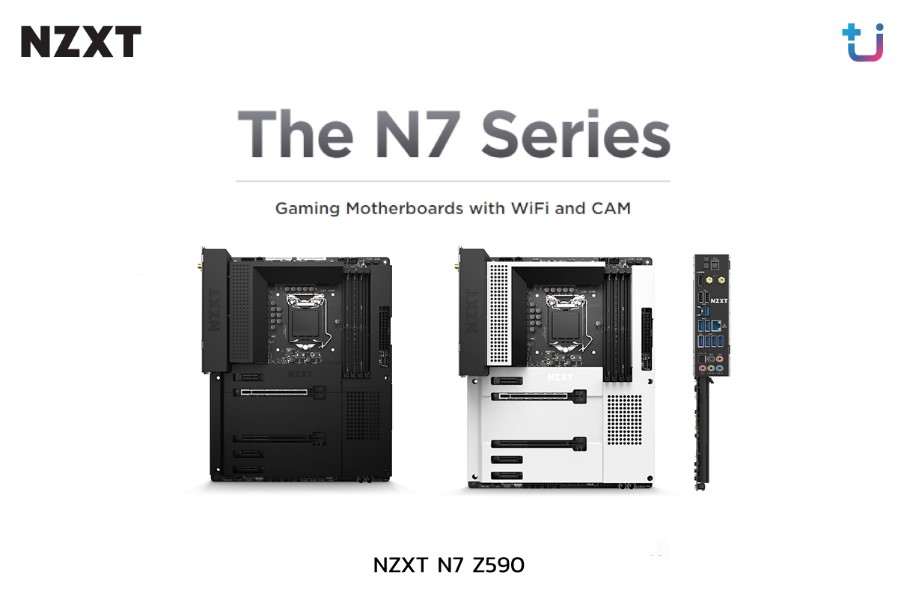 Ascenti Resources เปิดตัว Mainboard รุ่นใหม่ล่าสุด NZXT N7 Z590 เพิ่มความพรีเมี่ยมให้กับคอมพิวเตอร์