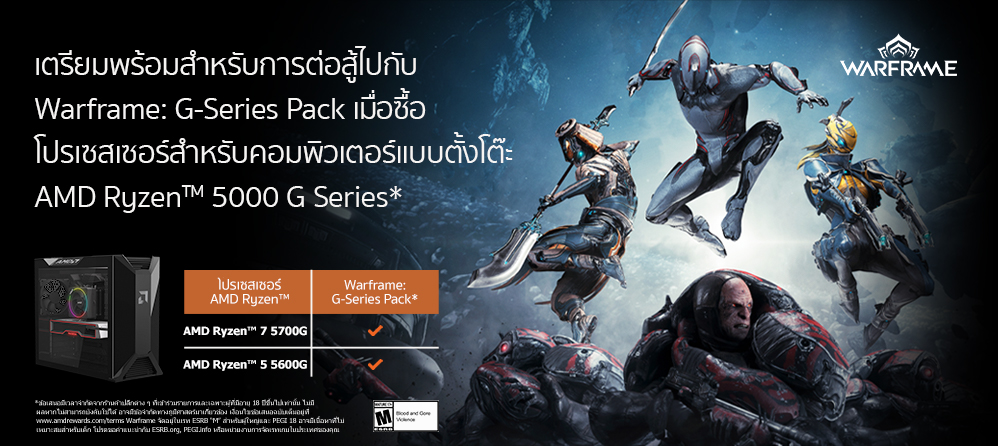 warframe game bundle AMD ยกทัพ 3 โปรโมชั่นเด็ด รับเทรนด์ Work Smart & Play Harder 