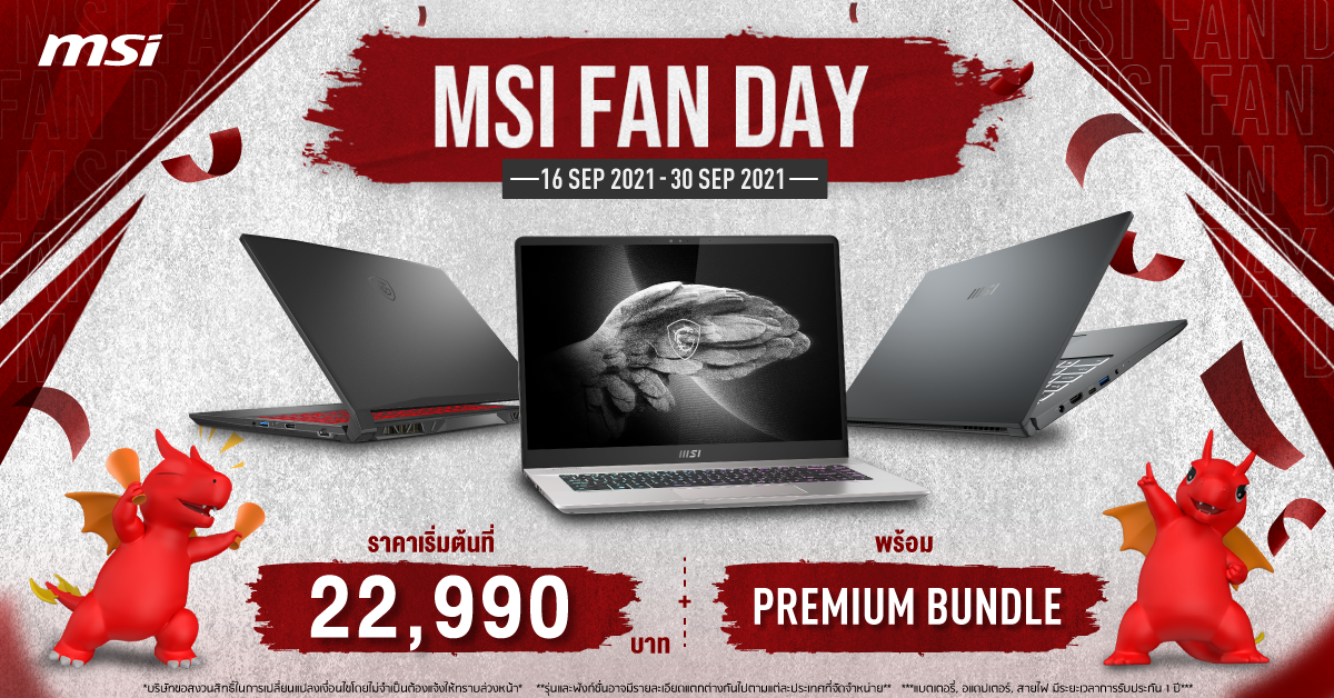 aw press release 1200 x 628 MSI จัดเต็มกับโปรโมชั่นแห่งปีกับงาน “ MSI Fan Day 2021 ” พร้อมกับส่วนลดสูงสุดถึง 5,000 บาท!!!