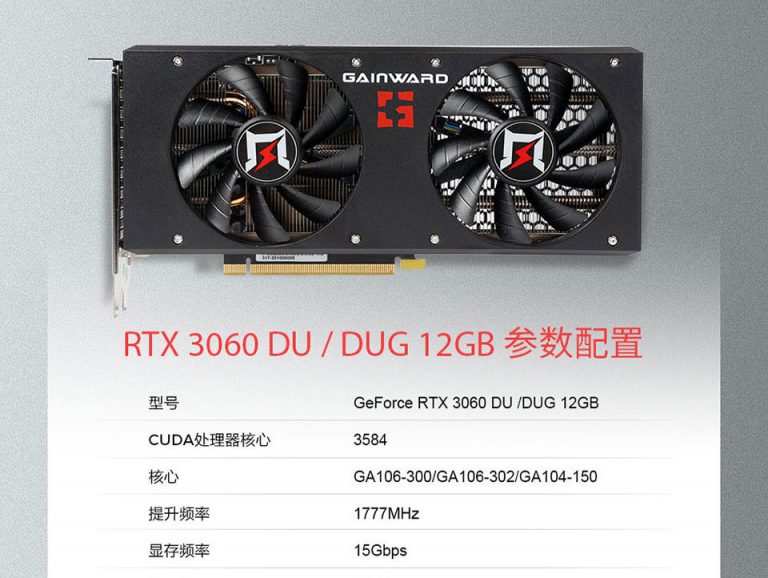 gainward-rtx-3060-ga104-2-768x578