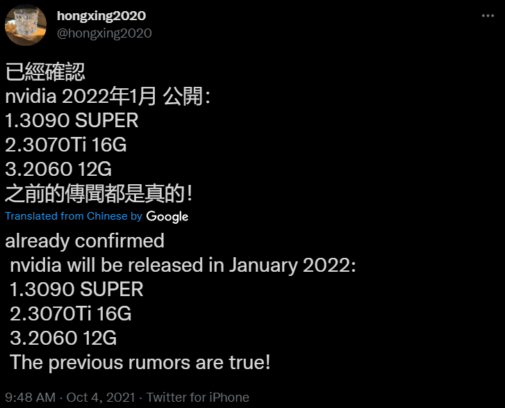 nvidia rx3090s rtx3070ti16gb rtx206012gb rumor ลือ!! NVIDIA เตรียมเปิดตัวการ์ดจอ RTX 3090 SUPER, RTX 3070 Ti 16GB และ RTX 2060 12GB ในเดือนมกราคมปีหน้า 2021 