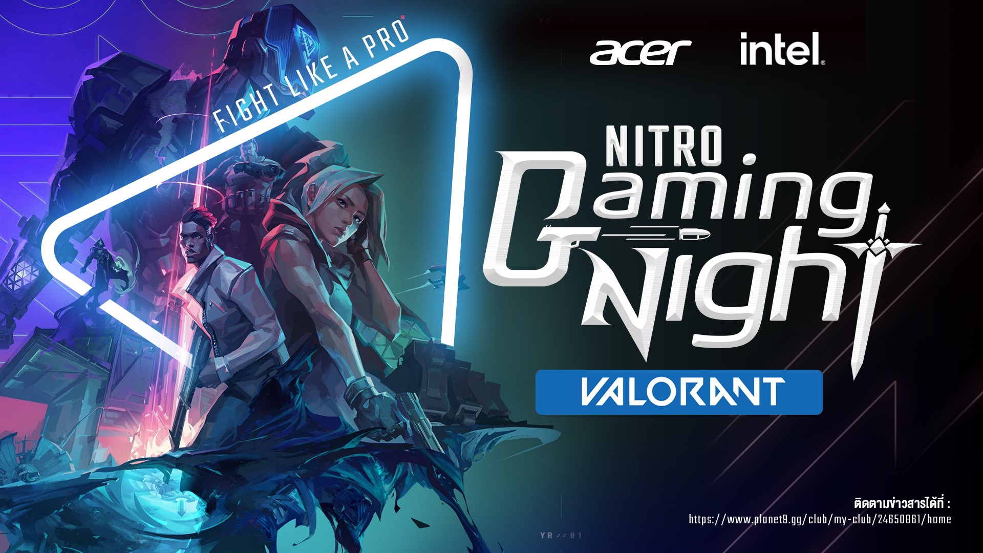 2 ทัวร์นาเมนต์สำหรับมือใหม่ ACER Thailand X INTEL จัดศึกทัวร์ Nitro Night Gaming | Fight Like A Pro สู้อย่างโปร สู้อย่างมืออาชีพ เงินรางวัลรวมกันกว่าแสนบาท!! โดยสมัครแข่งขันได้ที่ Planet9.gg เท่านั้น