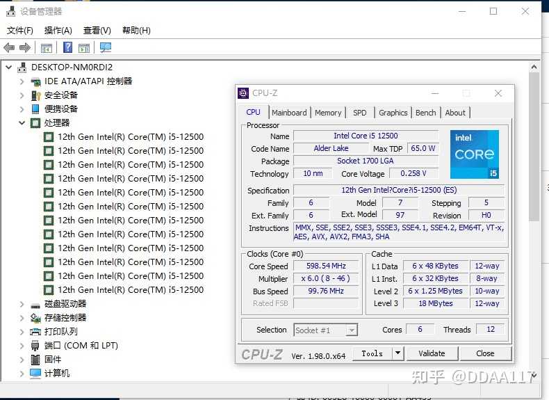 intel core i5 12500 cpuz หลุดภาพซีพียู Intel Core i9 และ Core i5 12th Gen รุ่น non K คาดพร้อมเปิดตัวต้นปีหน้าพร้อมเมนบอร์ดรุ่นเล็ก B660 และ H610