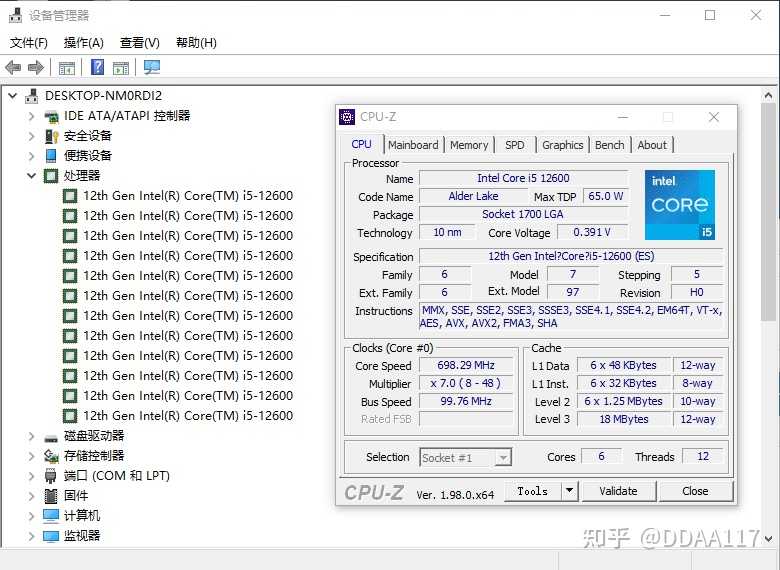 intel core i5 12600 cpuz หลุดภาพซีพียู Intel Core i9 และ Core i5 12th Gen รุ่น non K คาดพร้อมเปิดตัวต้นปีหน้าพร้อมเมนบอร์ดรุ่นเล็ก B660 และ H610