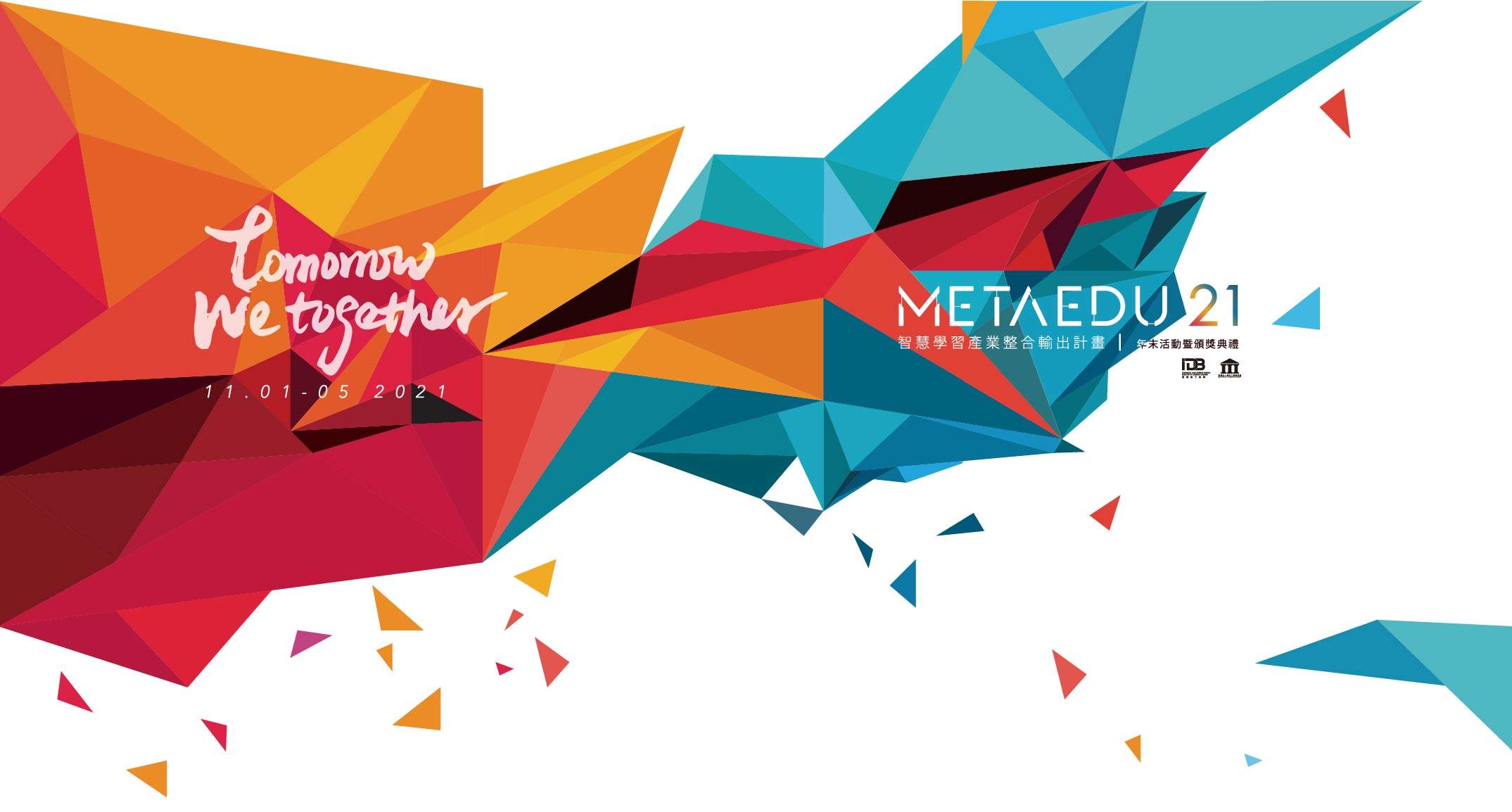 logo 052908 METAEDU 21: เร่งการเติบโตของเทคโนโลยีการศึกษาสำหรับห้องเรียนแห่งอนาคต 