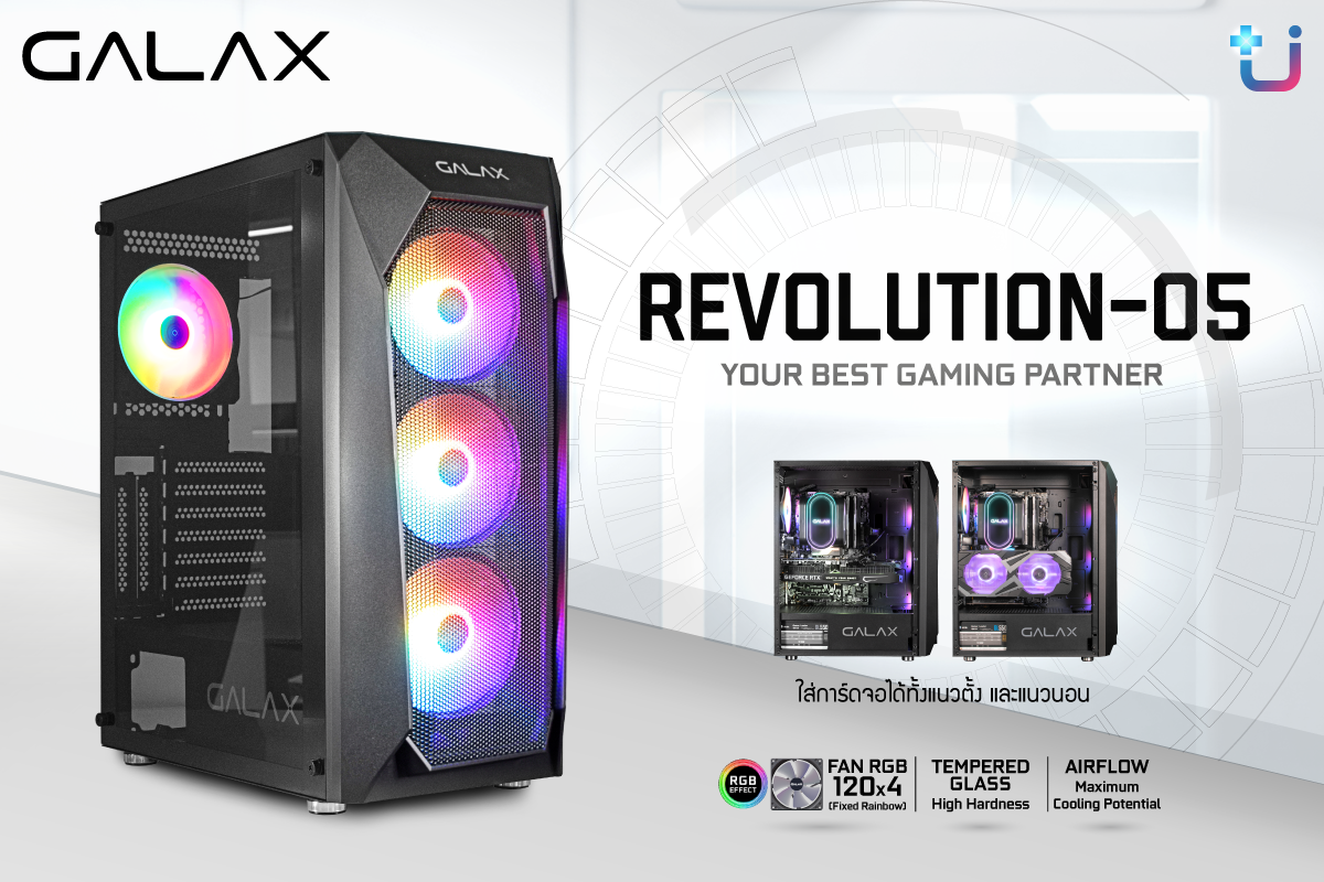 pr galax revo 05 n GALAX เปิดตัวเคสสำหรับเกมเมอร์ GALAX Revolution 05 ให้เราเป็นเคสคู่หู อยู่เคียงข้างคุณ