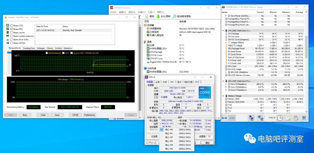 intel stock laminar rm1 cooler for alder lake s tested 4 หลุดผลทดสอบซีพียู Intel Core i5 12400 รุ่นใหม่ที่ทดสอบกับฮีตซิงค์ Laminar RM1 รุ่นใหม่ล่าสุดฟูลโหลดอุณหภูมิอยู่ที่ 73°C องศาฯ เท่านั้น 