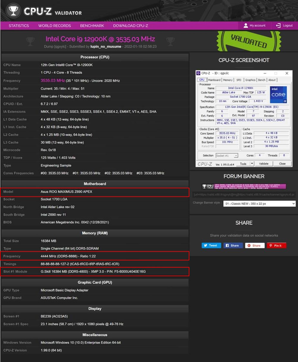 02 world record ddr5 8888 G.SKILL และ ASUS สร้างสถิติโลกโอเวอร์คล๊อกแรม DDR5 ทะลุความเร็ว 8888 CL88 