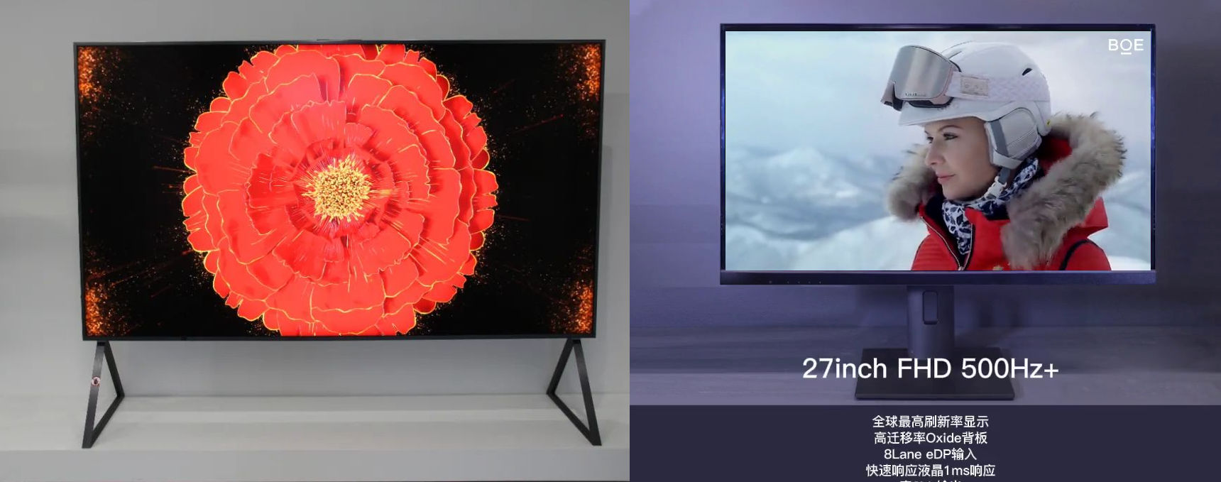 boe 8k 120hz 27in 500hz BOE เปิดตัวจอเกมส์มิ่งขนาด 27นิ้ว Full HD ที่มีเฟรชเรตที่สูงถึง 500Hz รุ่นแรกของโลก!!! 