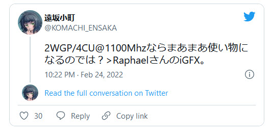 2022 02 25 9 25 03 AMD Ryzen 7000 รุ่นใหม่ Raphael ใช้การ์ดจอ 4 RDNA 2 Compute Units ความเร็ว 1100Mhz 