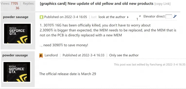 2022 03 06 9 49 39 Nvidia เตรียมเปิดตัว NVIDIA GeForce RTX 3090 Ti รุ่นใหญ่ตัวท็อปวันที่ 29 มี.ค. นี้ ส่วน RTX 3070 Ti รุ่นแรม 16 GB ยกเลิกการผลิตไม่เปิดตัว
