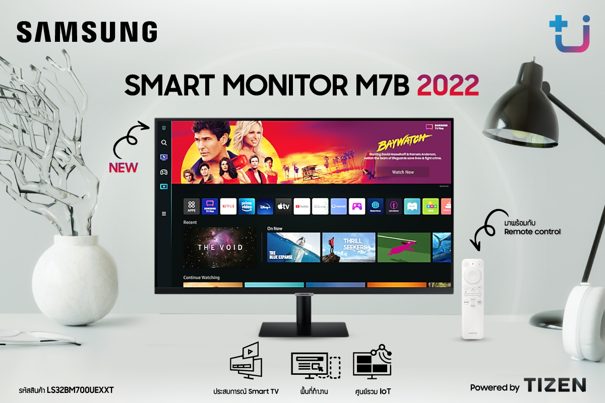 pr samsung m7 Ascenti เปิดตัว Samsung Smart Monitor M7B 2022 32 รุ่นใหม่ล่าสุด ประสบการณ์ Smart TV ทำงานได้โดยไม่ต้องใช้ PC และศูนย์รวม IoT