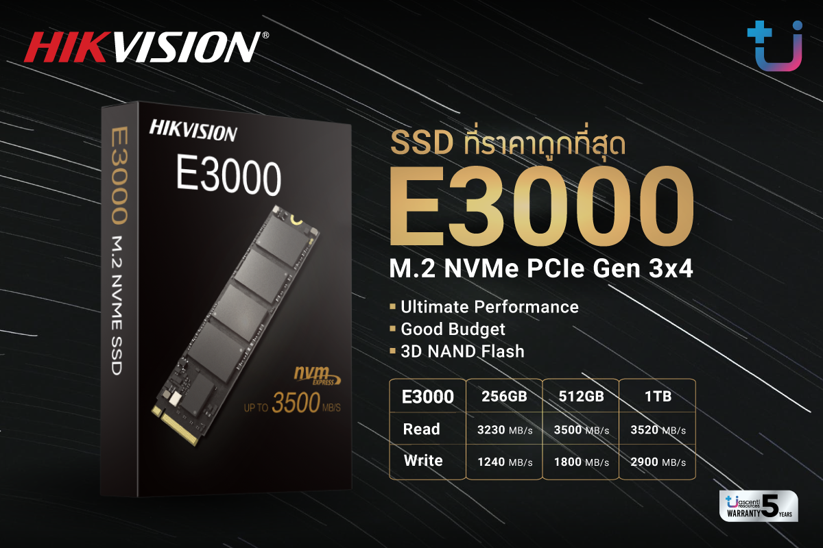 hikvision e3000 3 Ascenti เปิดตัว Hikvision E3000 M.2 NVme SSD ความเร็วระดับ PCIe Gen 3x4 ราคาถูกที่สุด