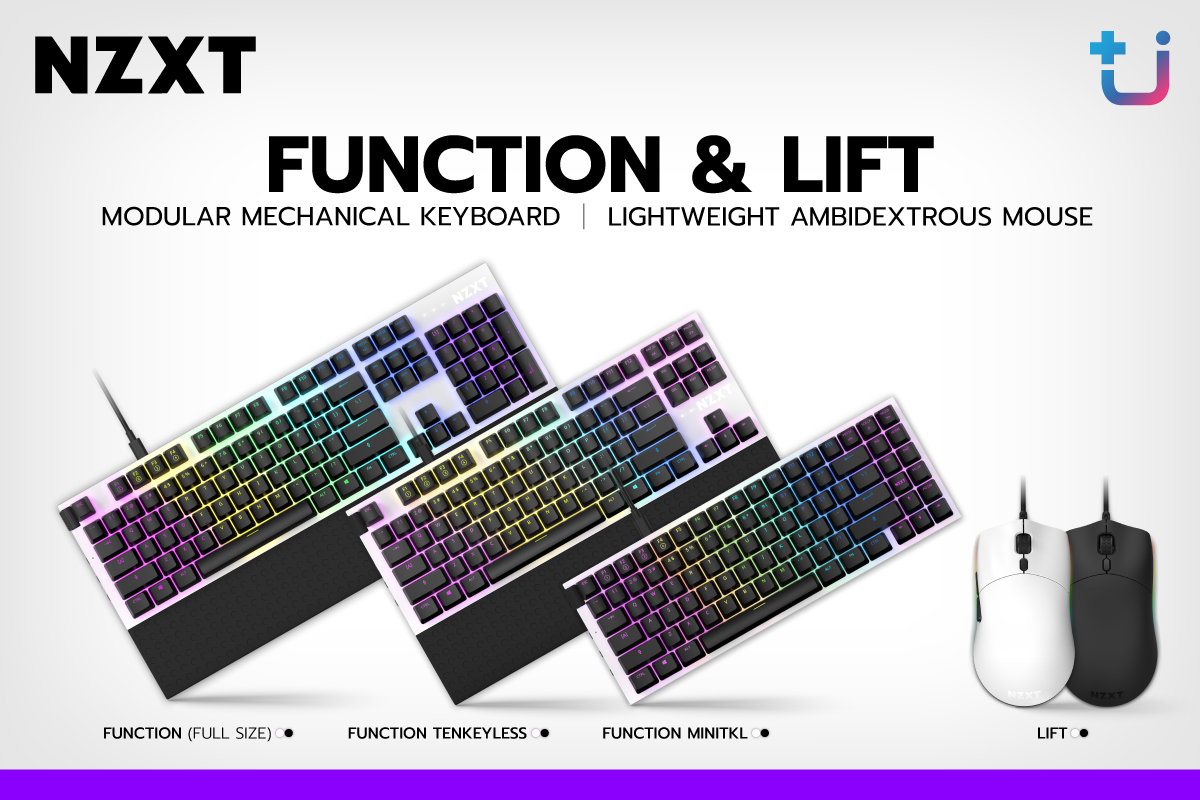 nzxt kb mouse 2 Ascenti พร้อมขายแล้ว !! NZXT Function & Lift คีย์บอร์ดและเมาส์สไตล์มินิมอล สาวก NZXT ไม่ควรพลาด