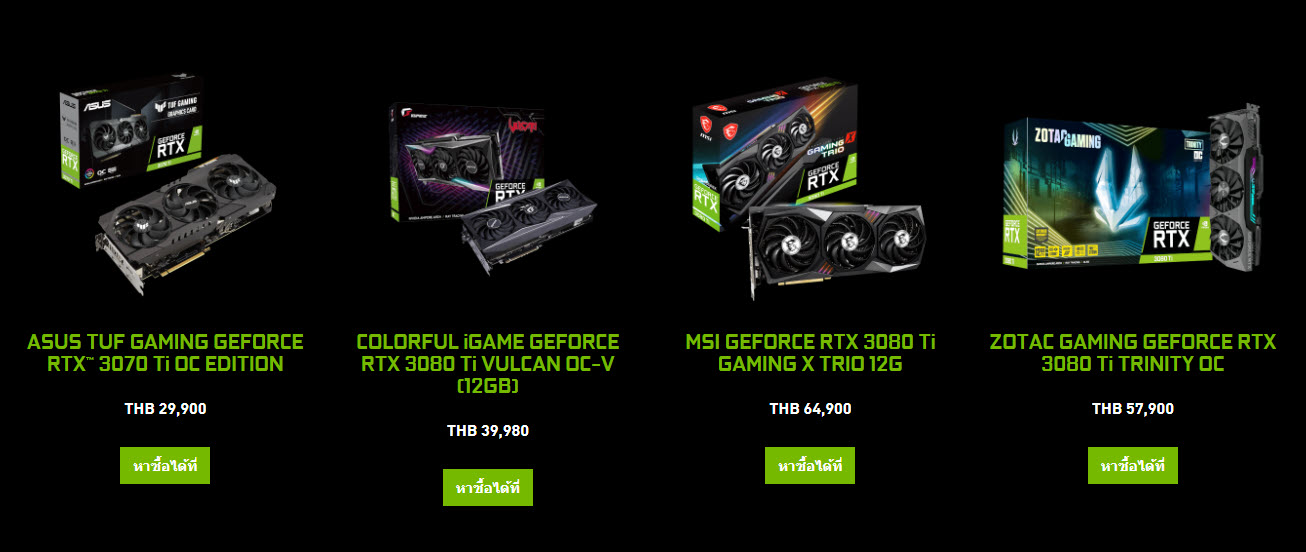 2022 05 04 18 24 34 การ์ดจอ NVIDIA GeForce RTX 30 Series กลับมาพร้อมวางขายอีกครั้งในประเทศไทยมีของเต็มสต๊อกพร้อมแล้วสำหรับคอเกมส์เมอร์ 