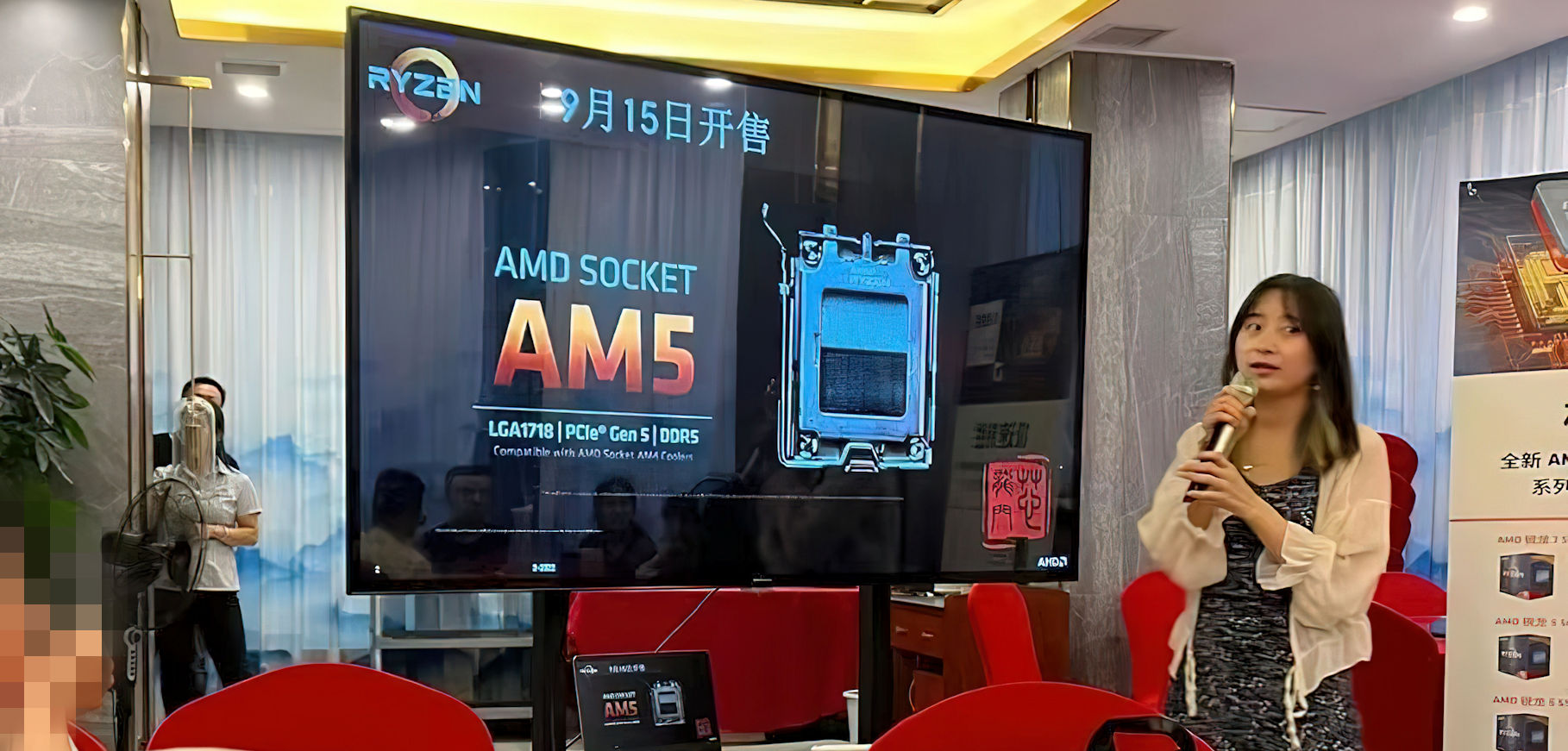 amd ryzen 7000 september 15th ลือ!! ซีพียู AMD Ryzen 7000 สถาปัตย์ ZEN4 อาจจะวางจำหน่ายในวันที่ 15 กันยายนนี้