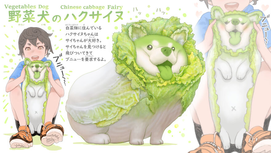 cabbage dog GALAX เปิดตัวการ์ดจอ GALAX GeForce RTX 3060 รุ่นพิเศษ “Cabbage Dog” special edition ที่นำเอาตัวการ์ตูน Vegetables Fairy มาใส่ลวดลายดีไซน์ที่สวยงาม 