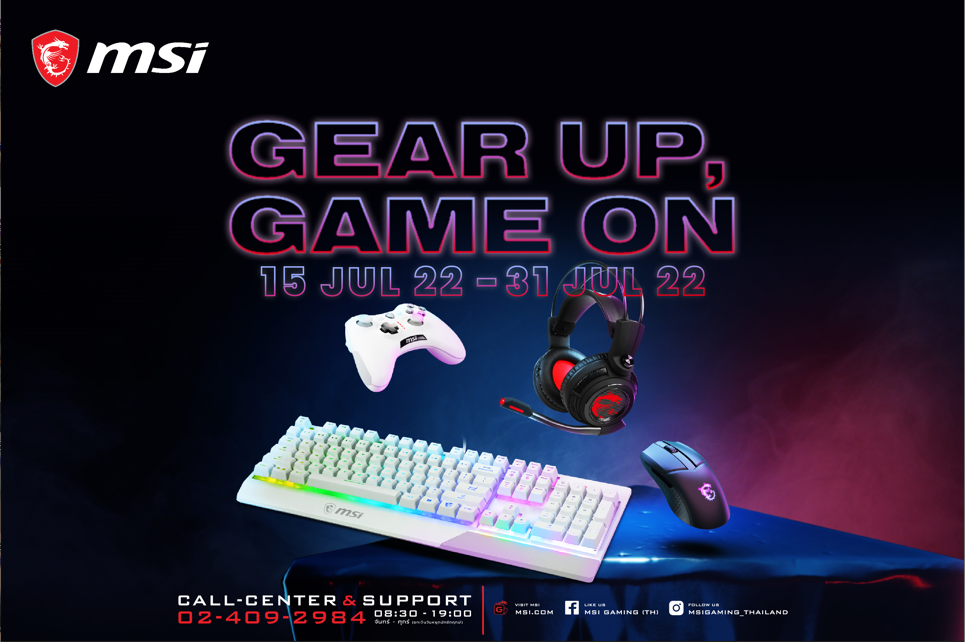 screenshot 1 GEAR UP, GAME ON โปรโมชั่น MSI เกมมิ่งเกียร์ราคาพิเศษ เอาใจสายเกมเมอร์ ประจำเดือนกรกฎาคม 2565 ลดสูงสุด 10%