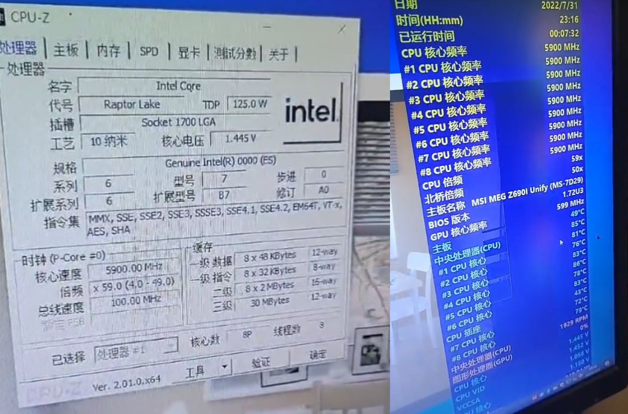 13700k 59 ghz 1 หลุดผลทดสอบ Intel Core i7 13700K โอเวอร์คล็อกไปที่ความเร็ว 6GHz ทำคะแนนได้มากถึง 983 คะแนนในการทดสอบ CPU Z 