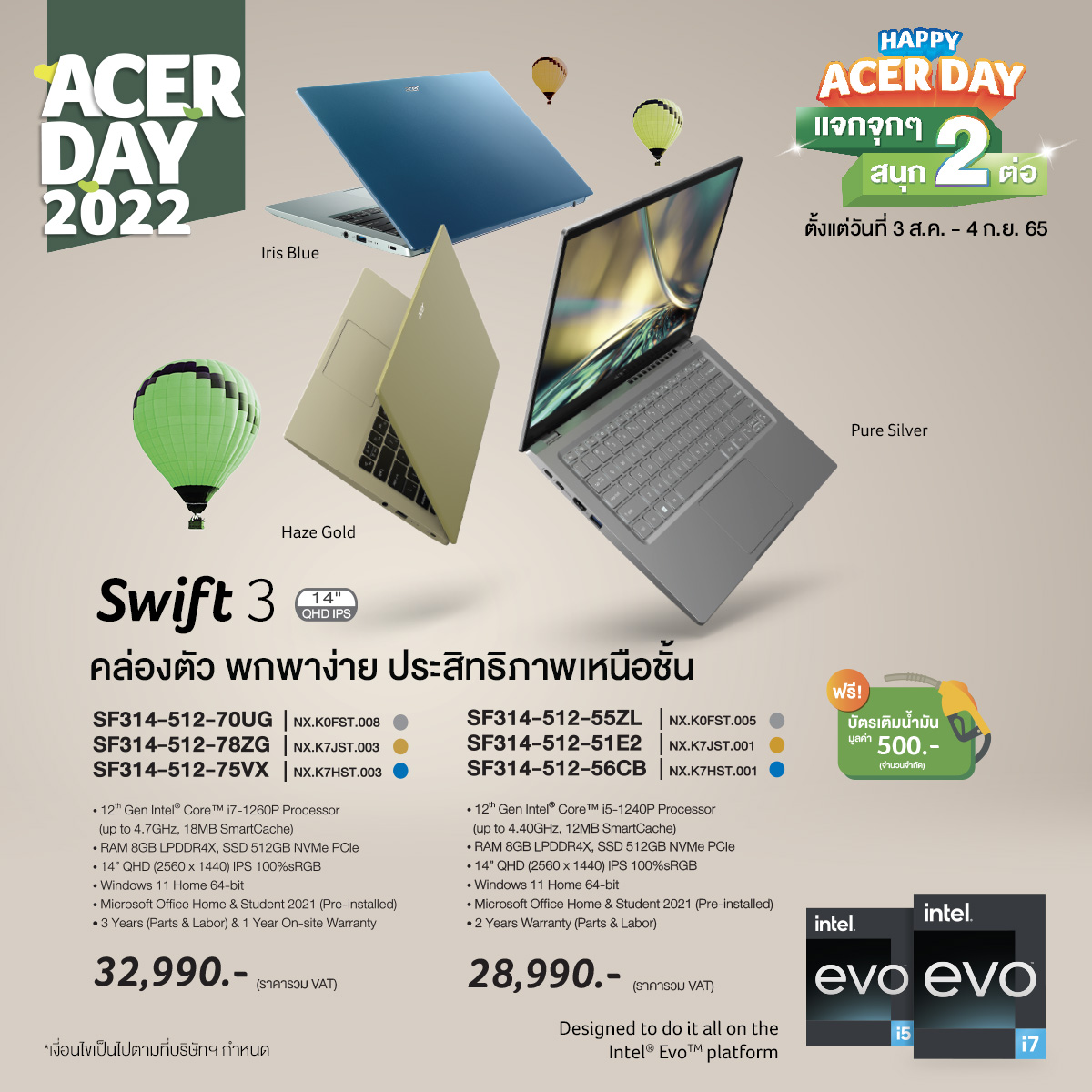 fb post 04 Acer Day 2022 แจกจุกๆ สนุก 2 ต่อกับโปรโมชั่นแบบจัดเต็มมากมาย 