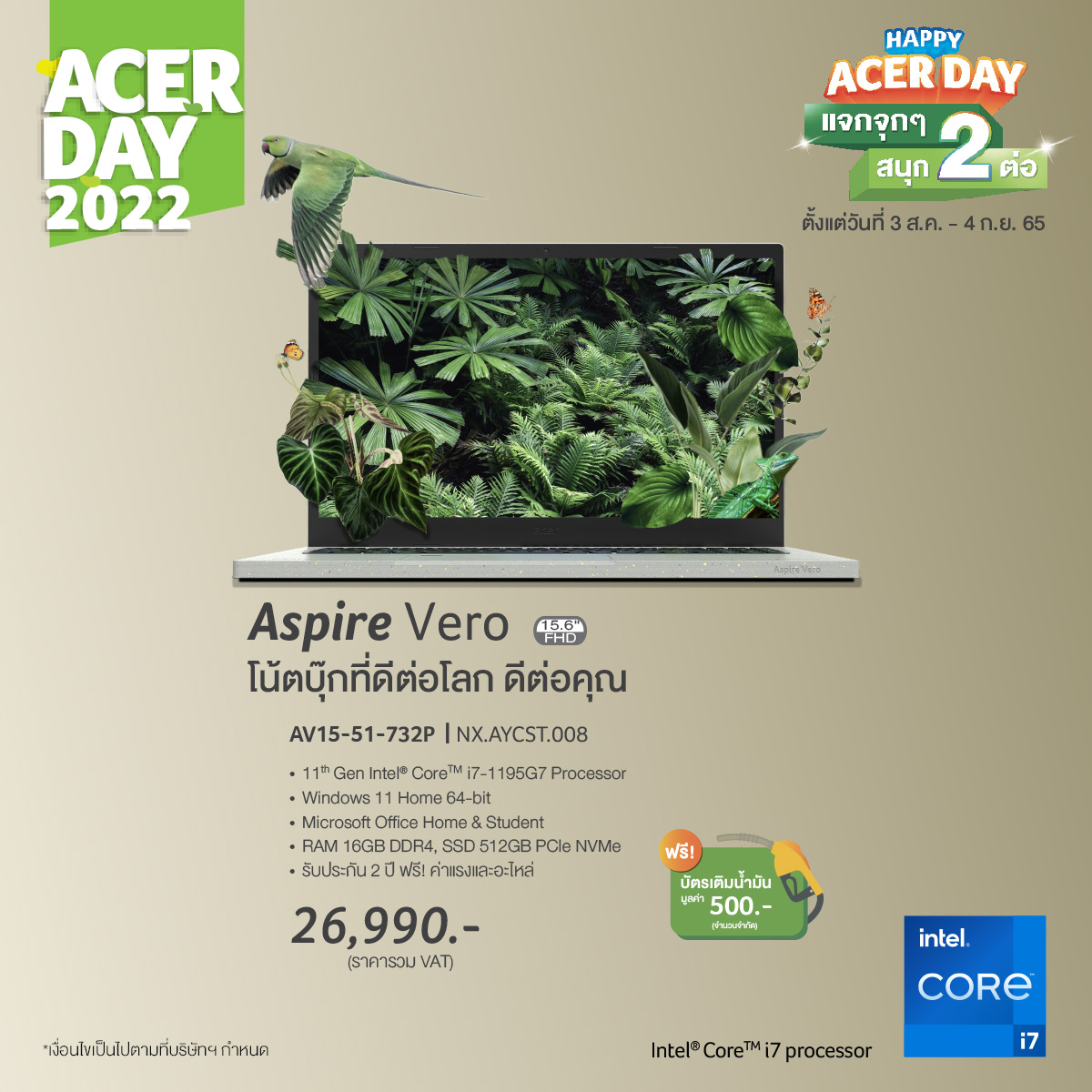 fb post 07 Acer Day 2022 แจกจุกๆ สนุก 2 ต่อกับโปรโมชั่นแบบจัดเต็มมากมาย 