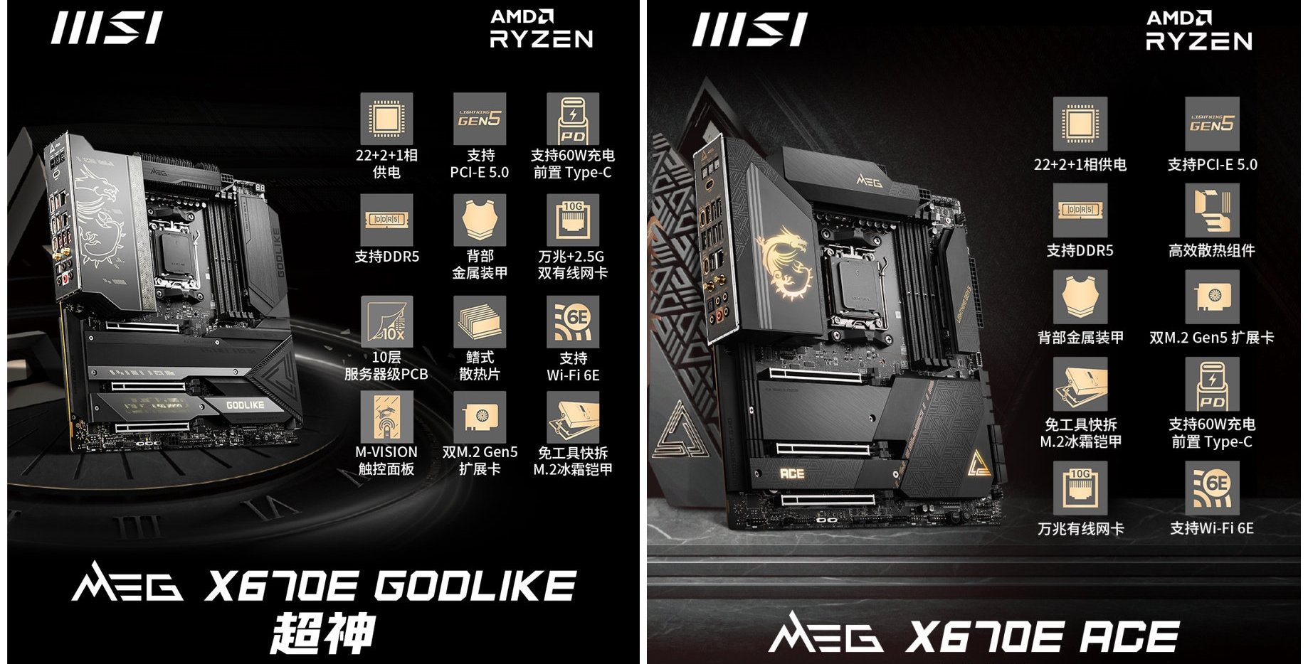 msi x670 1 1 MSI ยืนยันเตรียมเปิดตัวเมนบอร์ด MSI X670 รุ่นใหม่ล่าสุดสำหรับใช้งานกับซีพียู AMD RYZEN 7000ซีรี่ย์ ZEN4 ในวันที่ 15 กันยายนนี้ 