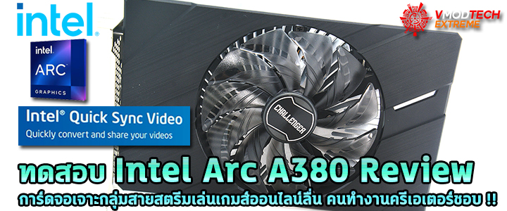 intel-arc-a380-review