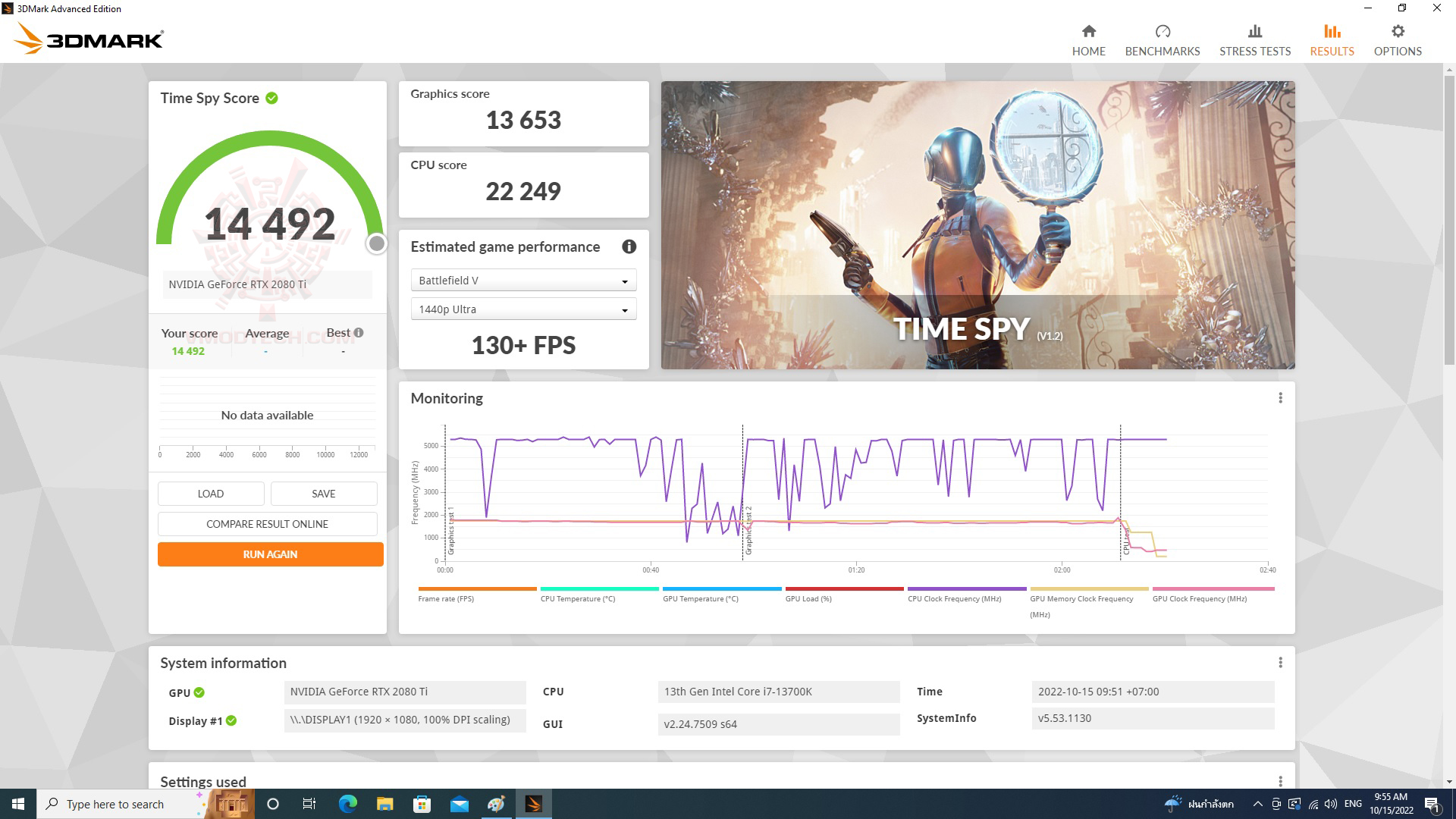 spy INTEL CORE i7 13700K PROCESSOR REVIEW