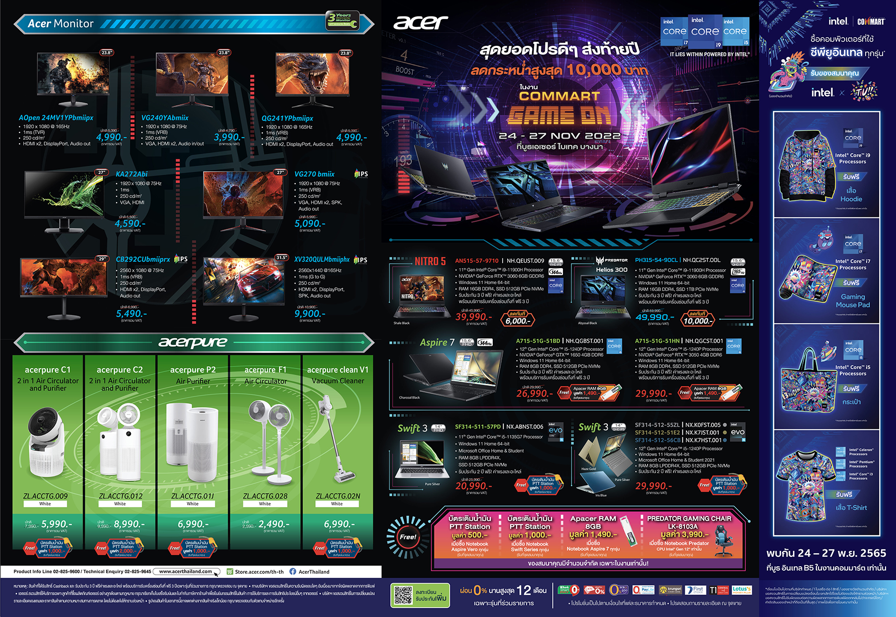 Acer x Intel Commart - Game On (24-27 Nov'22) Promotion โปรโมชั่นสุดพิเศษจากทาง Acer ร่วมกับ Intel ในงาน Commart - Game On วันที่ 24-27 พ.ย. 2565 นี้ ลดราคาอย่างมากมายพร้อมของแถมสุดพิเศษอีกหลายรายการ