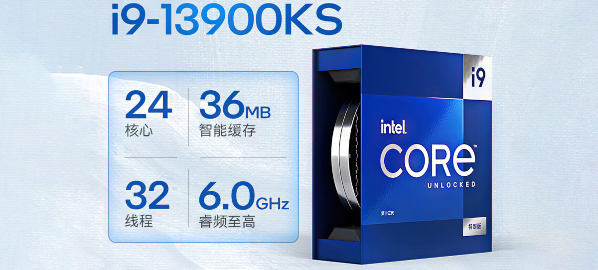 intel-core-i9-13900ks-1-e1672782463682-1200x542