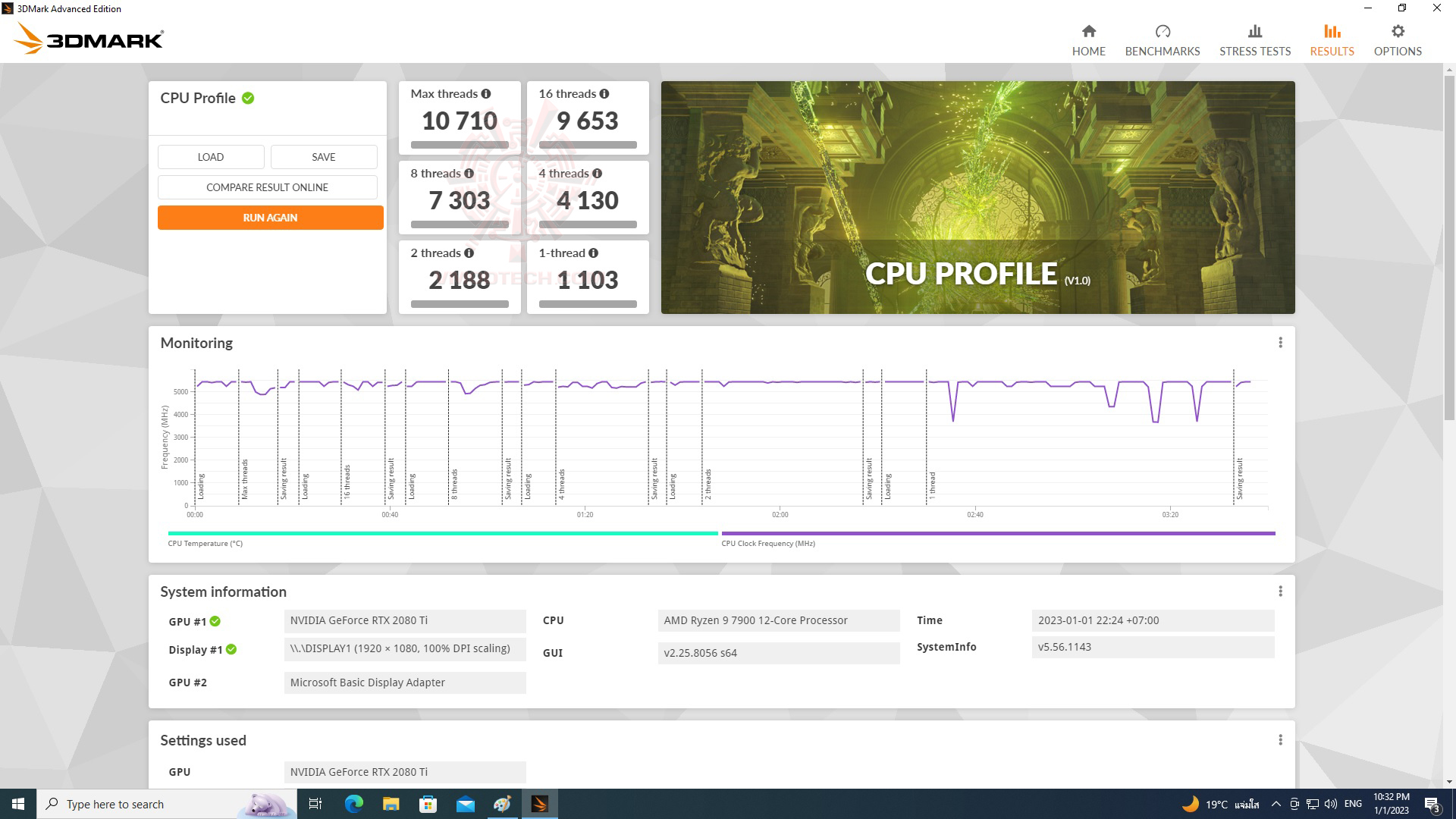 cpu-pro