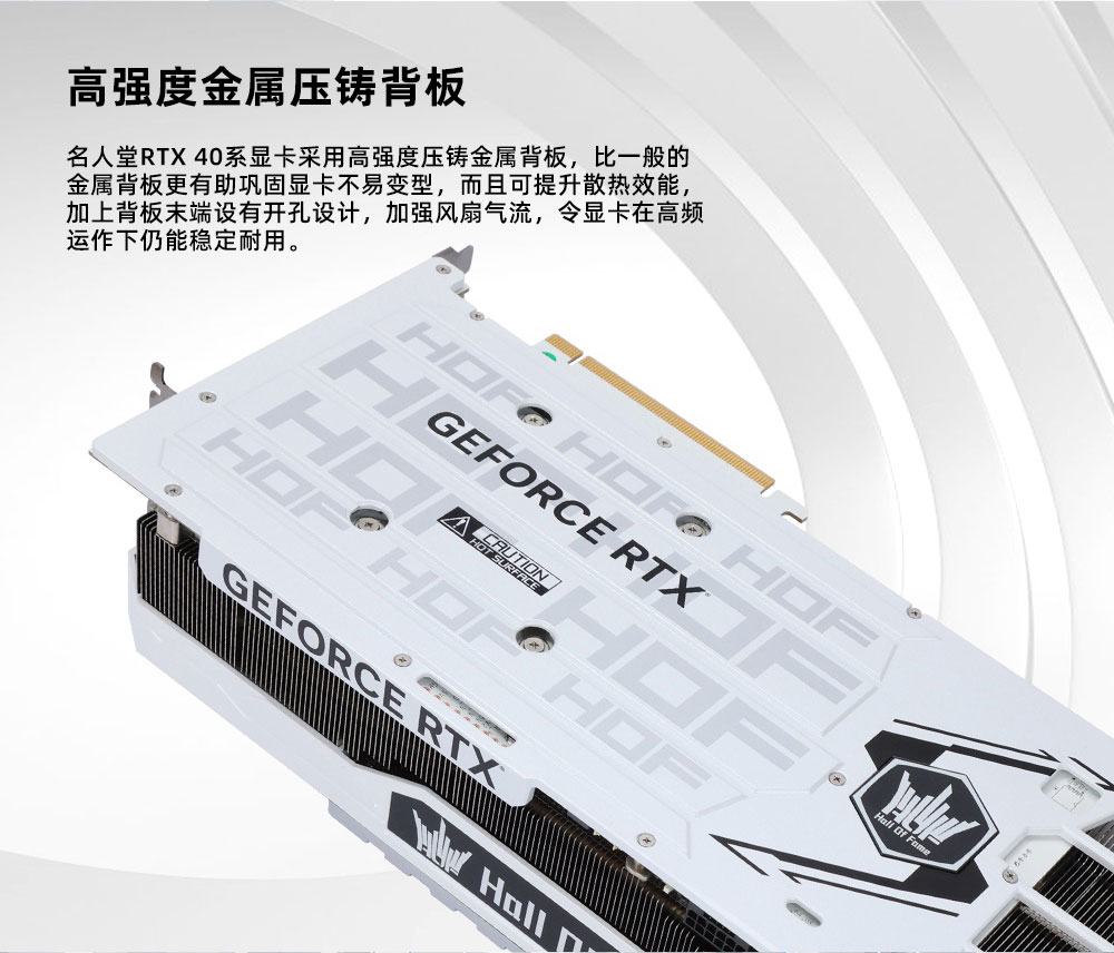 rtx4070tihof-oclab_07