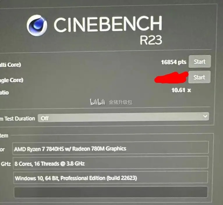 7840hs-cinebench