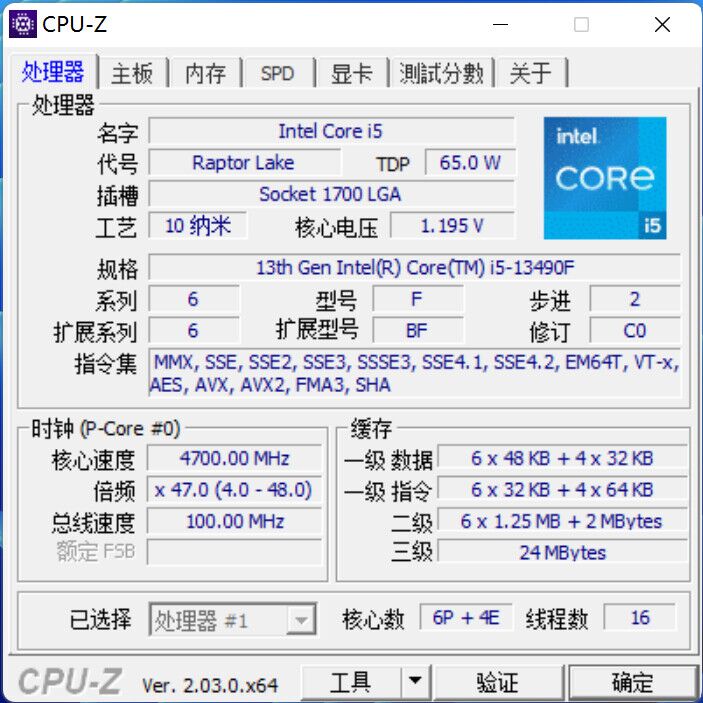 intel-core-i5-13490f-cpuz1