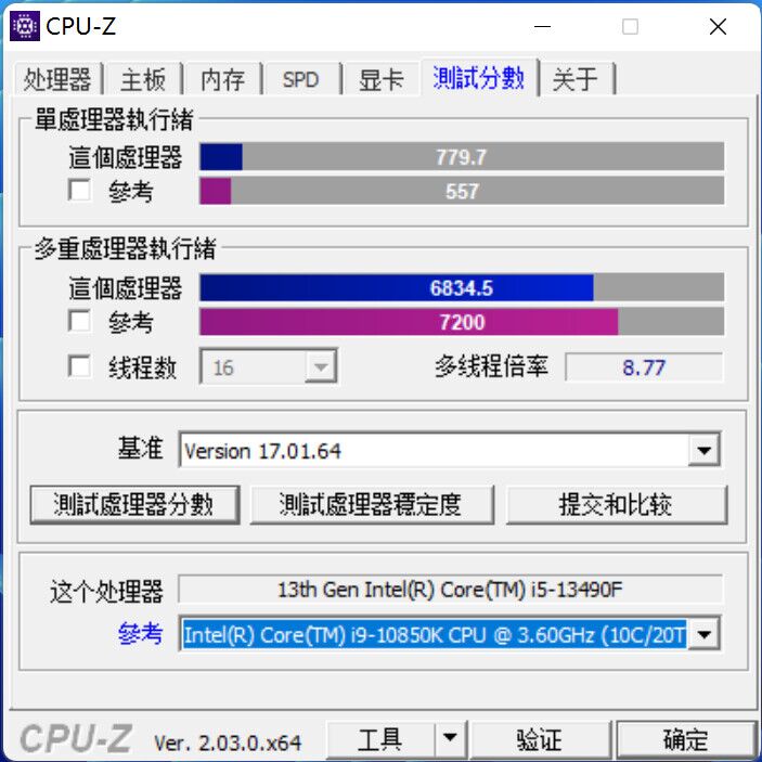 intel-core-i5-13490f-cpuz2