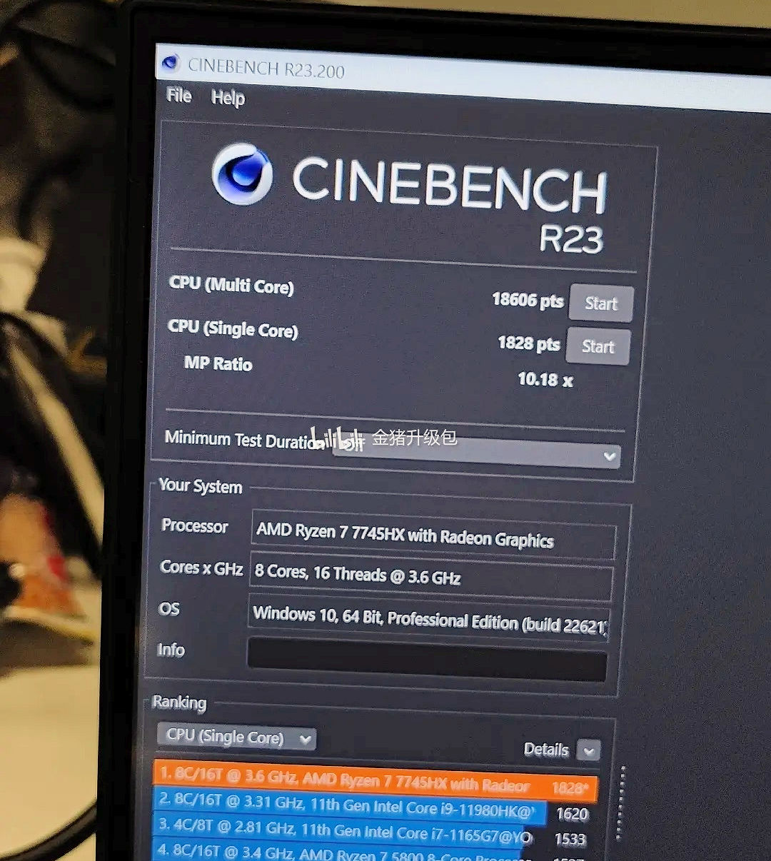 ryzen 7745hx cinebench หลุดผลทดสอบ AMD Ryzen 7 7745HX รุ่นใหม่ 8C/16T สถาปัตย์ ZEN4 แรงกว่า 6900HX มากถึง 34% ในการทดสอบ Cinebench R23